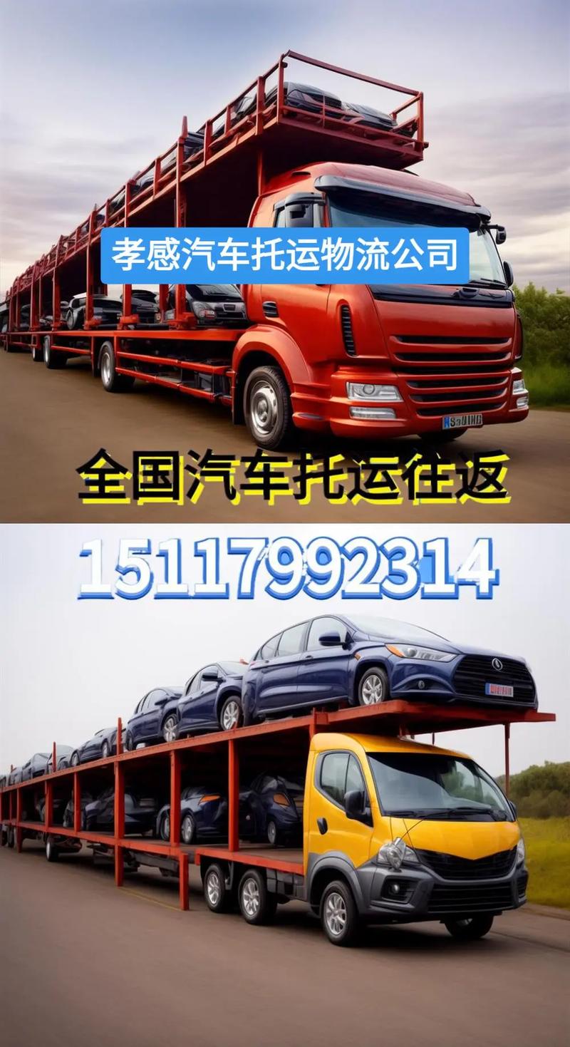 汽車貨運(yùn)方式汽車貨運(yùn)方式有哪些