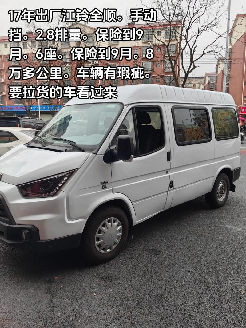 全順貨運汽車全順貨運汽車價格表