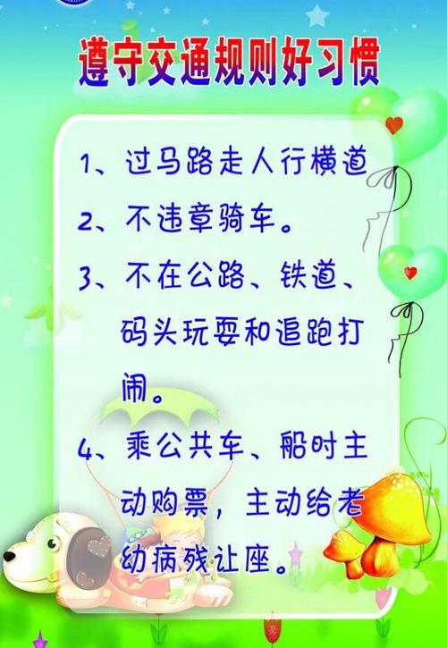 貨運大道 交通貨運大道 交通規則最新