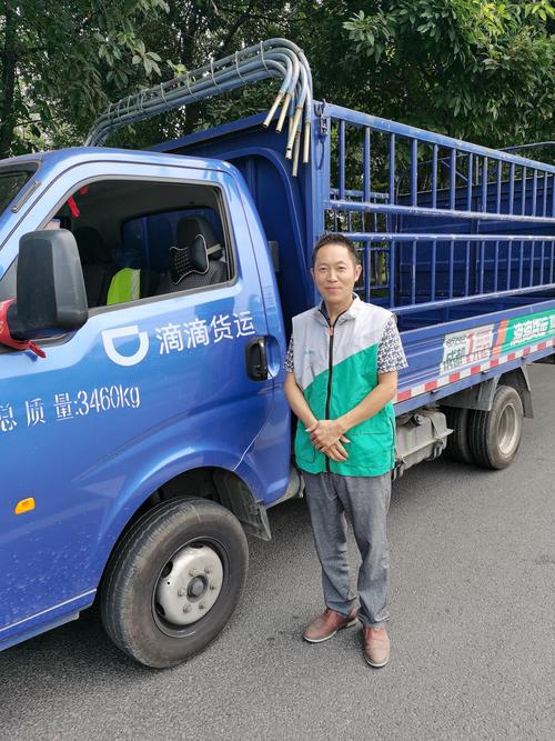 順德滴滴貨運順德滴滴貨運公司電話