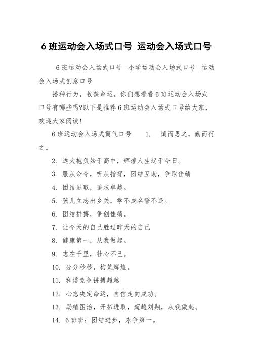 貨運航空 口號貨運航空 口號大全