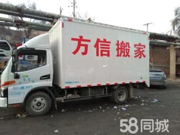 同城貨運資訊同城貨運資訊電話