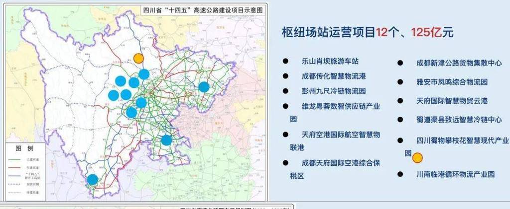 蜀道貨運查詢蜀道物流查詢