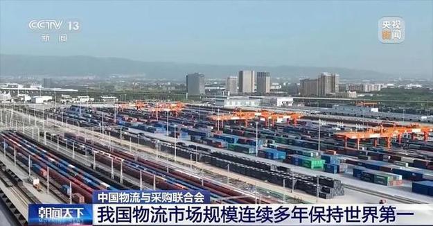 億超貨運超億物流