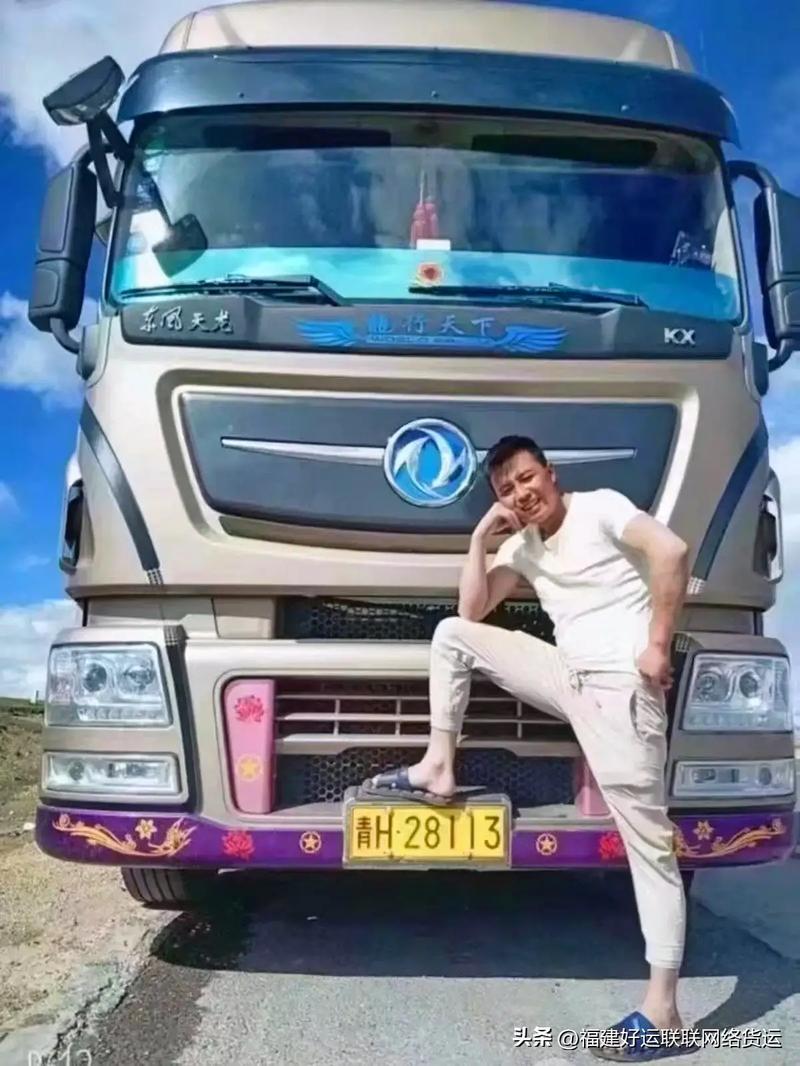 貨運(yùn)太難搞貨運(yùn)太難了