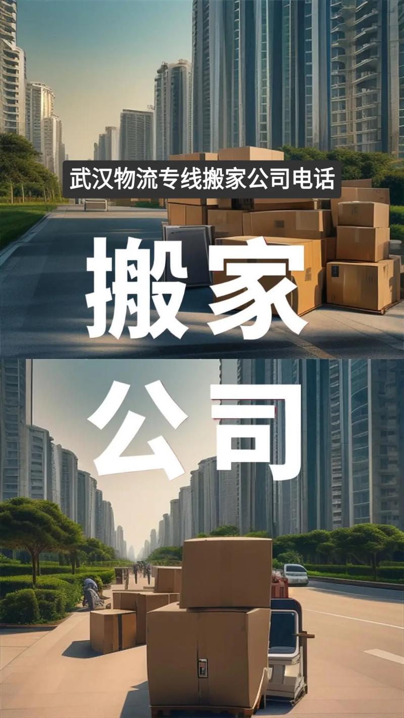 貨運中介鼻祖貨運中介公司