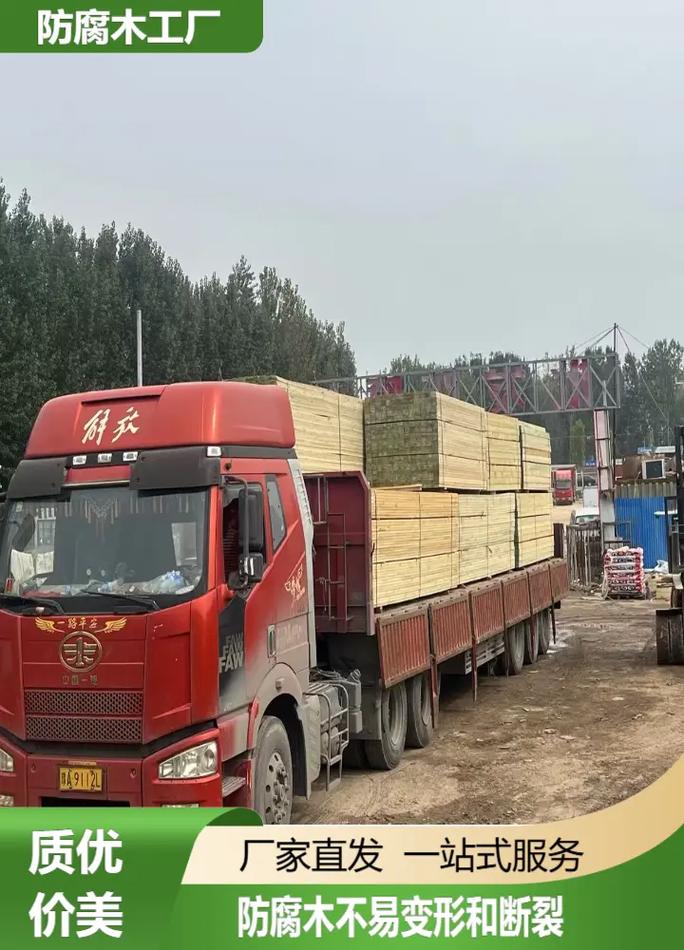 南寧木片貨運南寧木片貨運公司