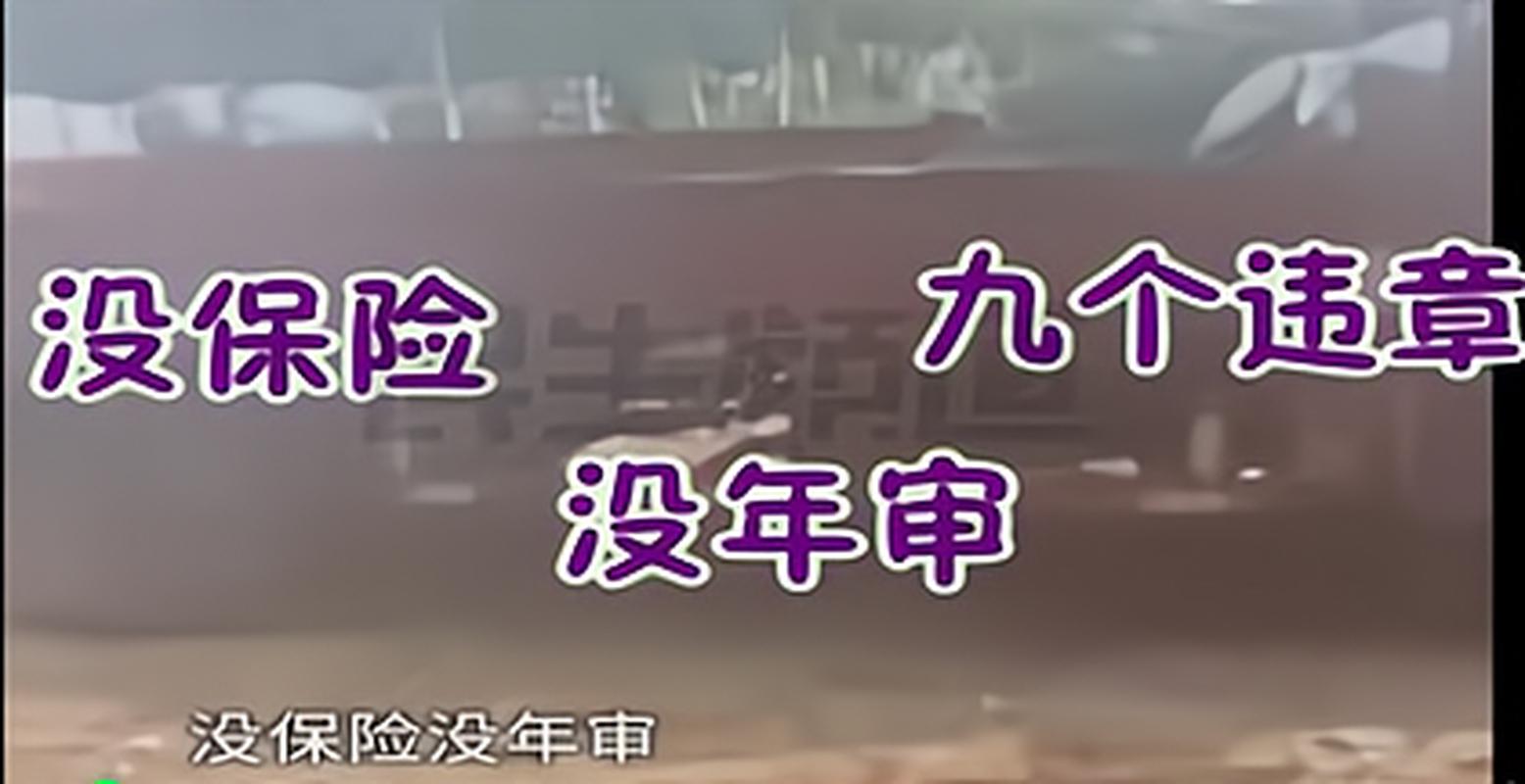 鄭州貨運險鄭州貨車保險公司