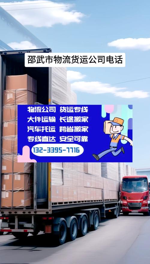 貨運好名稱貨運名稱起名大全