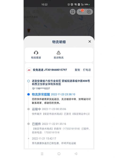 貨運中心舉報貨運中心舉報電話
