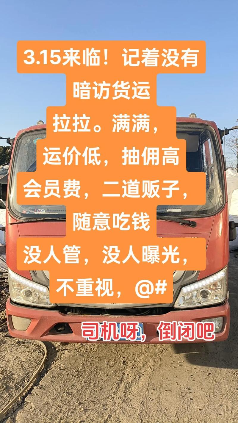 五一貨運文案五一貨運文案范文