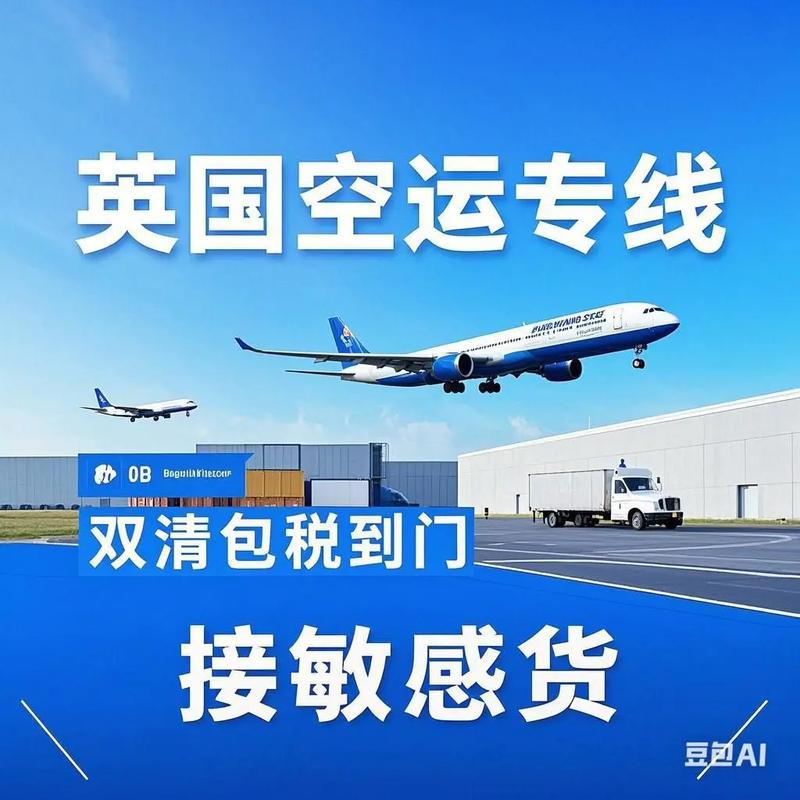 貨運中心英文貨運中心英文怎么說