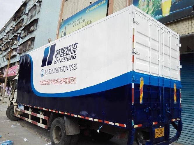 車身廣告貨運貨車車身廣告