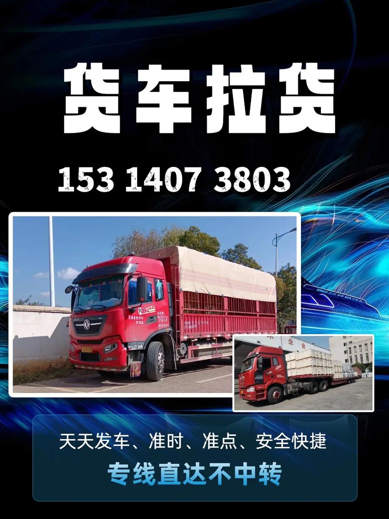 重慶倉庫貨運重慶倉庫貨運司機一天收入多少