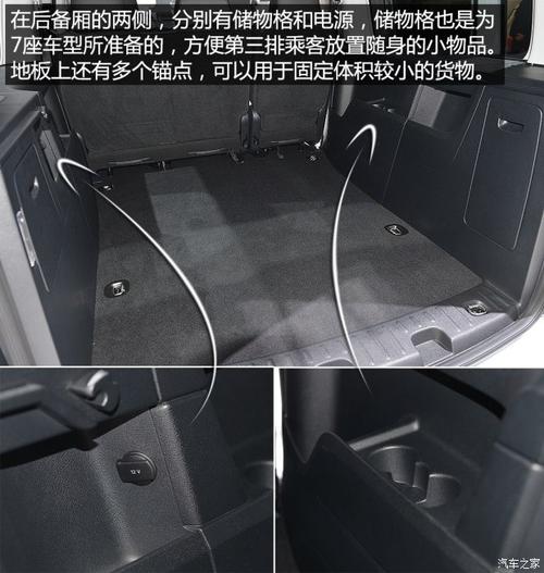 大眾貨運尺寸大眾貨運尺寸標準