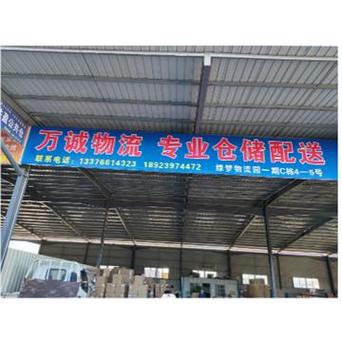 潮州吉祥貨運潮州吉祥貨運公司電話