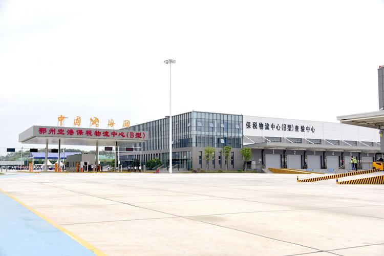 鄂州貨運企業鄂州貨運企業有哪些