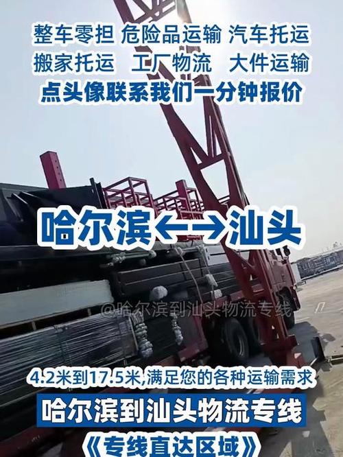 衡水快遞貨運衡水快遞貨運電話