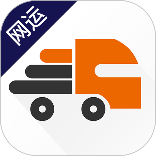 貨運寶項目貨運寶項目是誰提出的