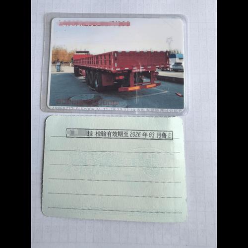 貨運年度審驗貨運年檢