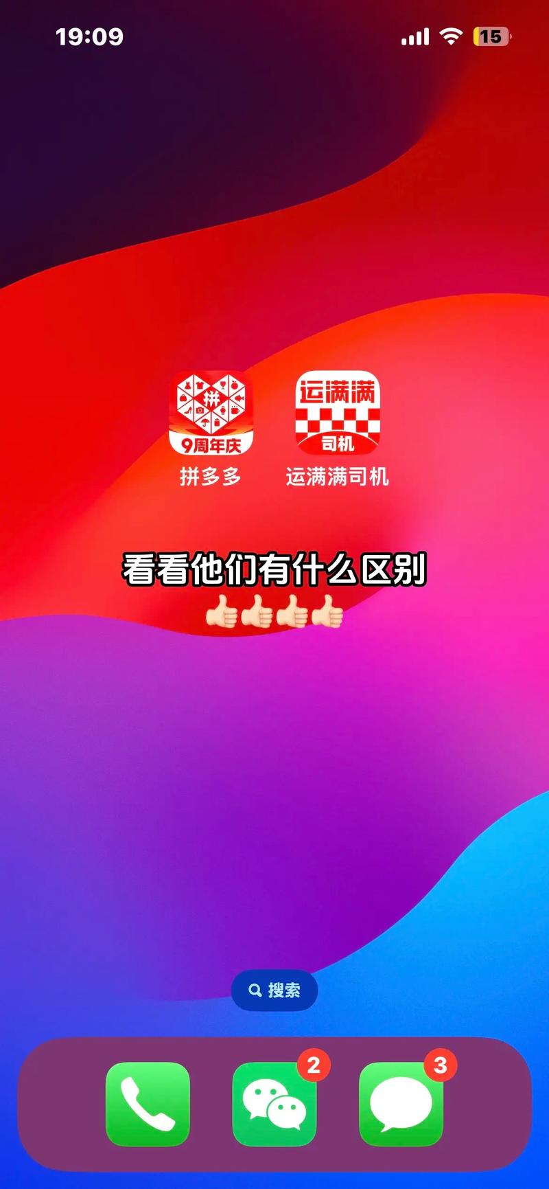 推薦貨運軟件推薦貨運軟件有哪些