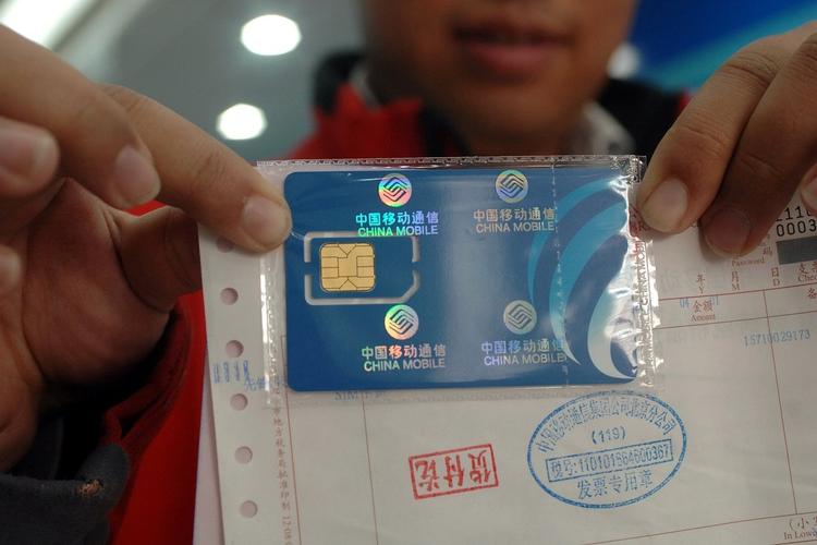 貨運卡電信電信物流卡