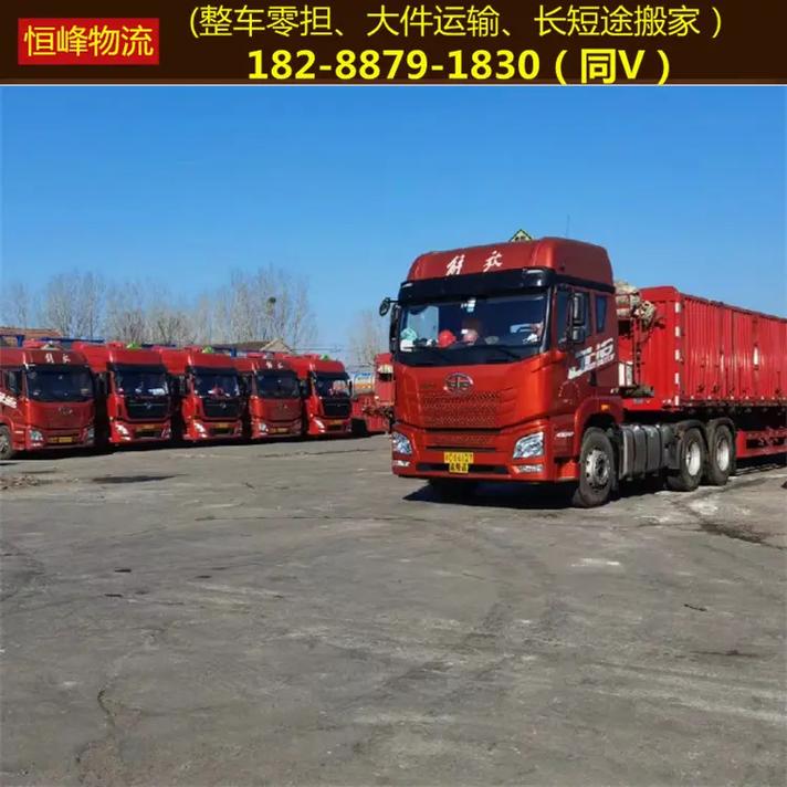 梅州短途貨運梅州短途貨運公司