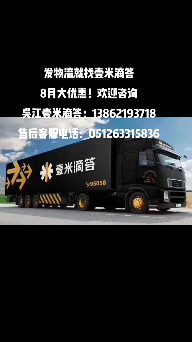 滴答貨運司機滴答貨運司機版