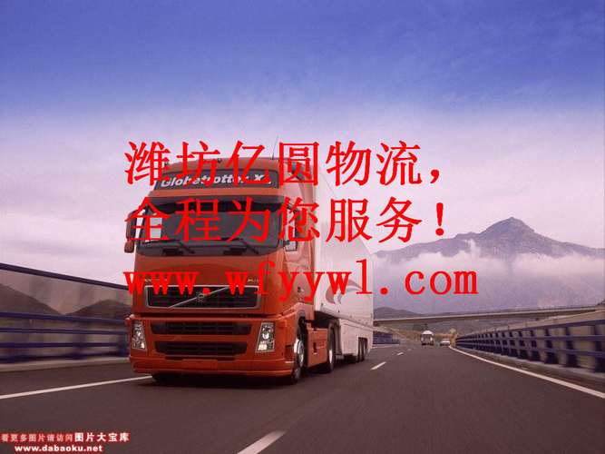 小馬貨運(yùn)電話小馬貨運(yùn)物流查詢