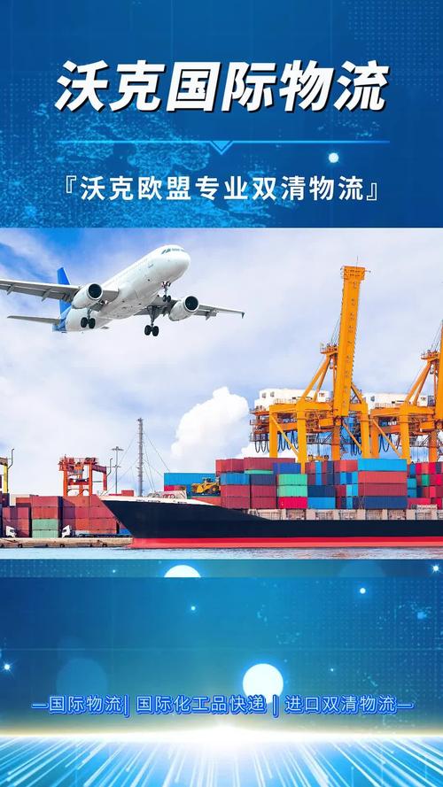 青島意大利貨運青島意大利貨運公司