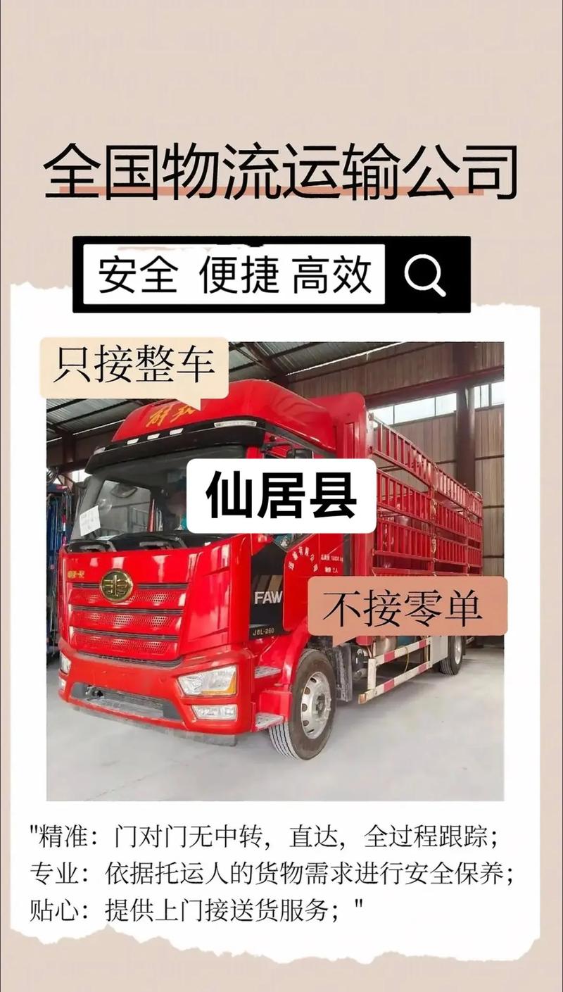 同城貨運師傅同城貨運平臺