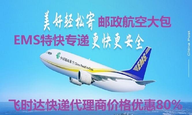 航空的貨運航空的貨運和郵政快遞等物流運營單位應當實行