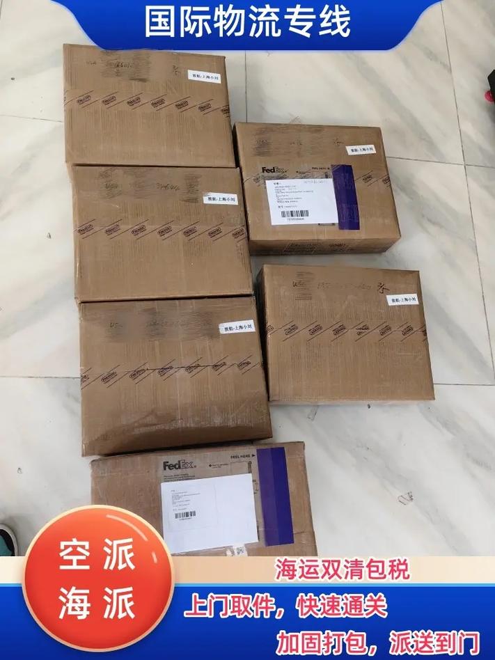 株洲貨運航空株洲貨運航空公司電話