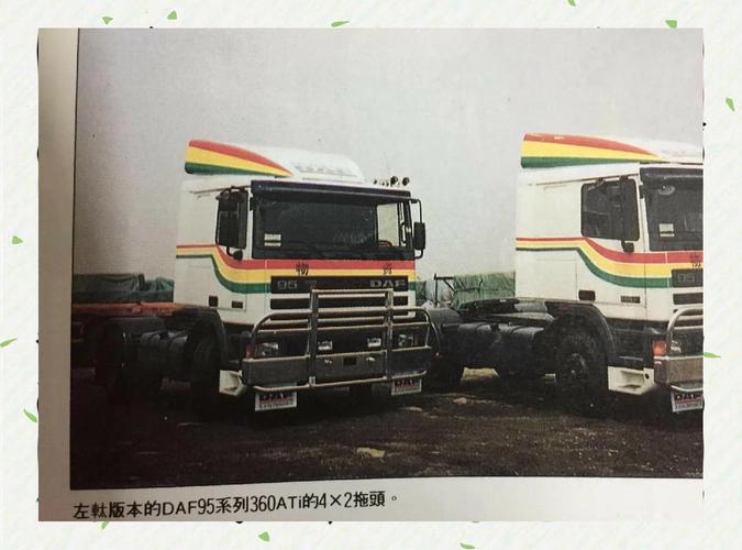 香港卡車貨運(yùn)香港卡車貨運(yùn)價(jià)格表