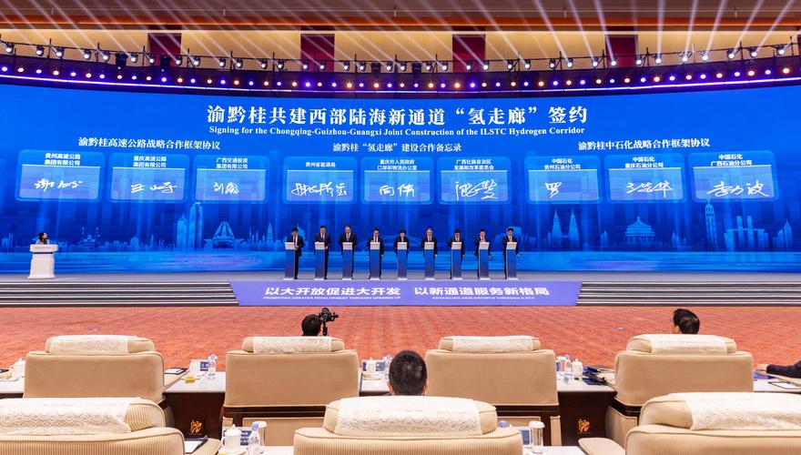 貨運(yùn)對接大會貨運(yùn)對接大會圖片