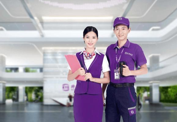 用戶貨運人貨運客戶