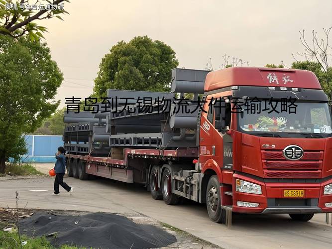 貨運(yùn)去無錫無錫到全國貨運(yùn)