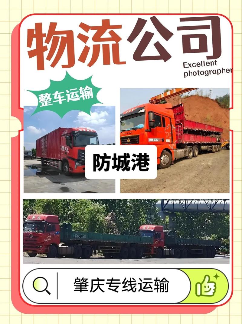 貨運遇上疫情貨運遇上疫情怎么辦