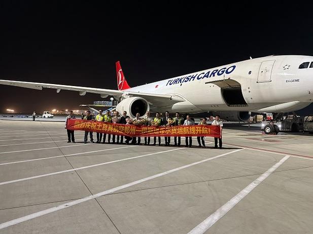 鄭州 航空貨運鄭州航空貨運