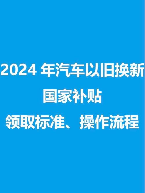 貨運(yùn)國(guó)家補(bǔ)助貨運(yùn)補(bǔ)貼