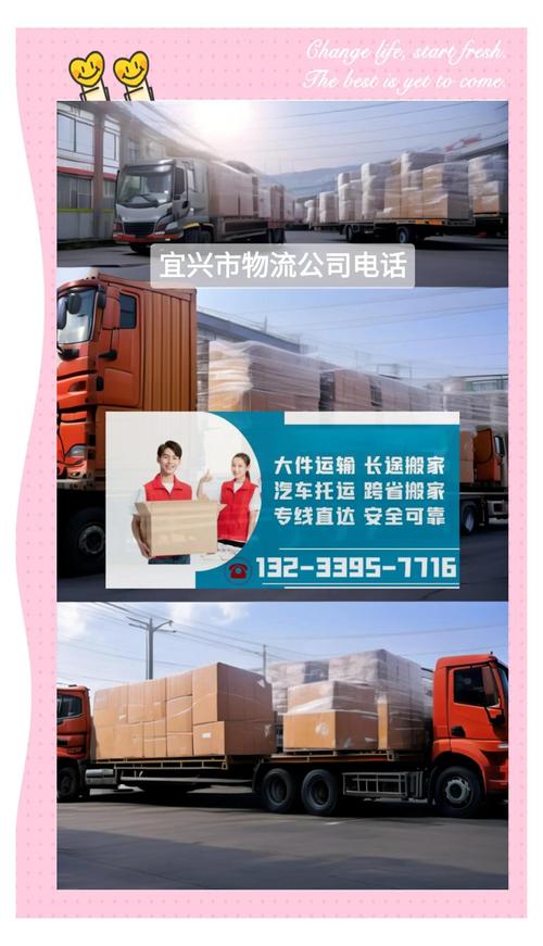 物流貨運生意物流貨運生意好做嗎