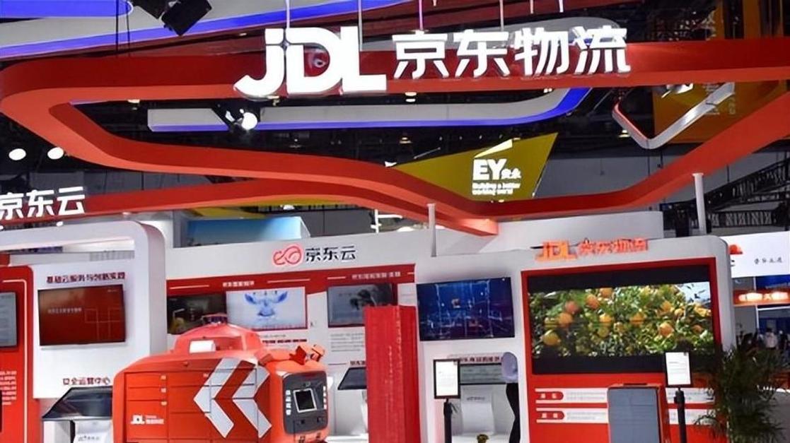 京東云貨運京東云物流