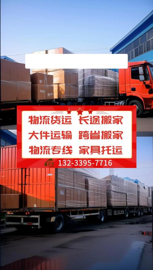 蕪湖貨運汽貿蕪湖貨運汽貿公司電話