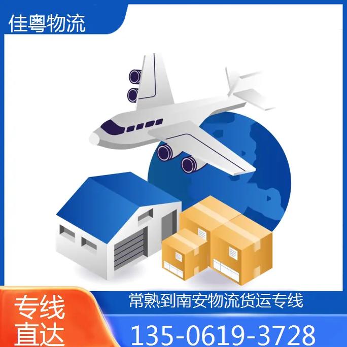 物流貨運(yùn)項(xiàng)目物流貨運(yùn)項(xiàng)目有哪些