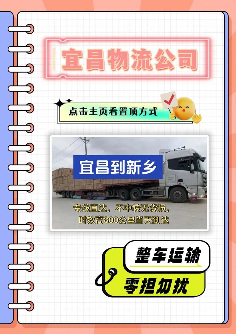 新鄉(xiāng)車站貨運新鄉(xiāng)車站貨運電話號碼