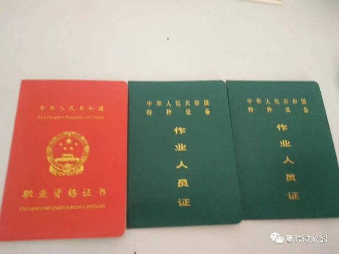 貨運證卡片卡片式貨運資格證