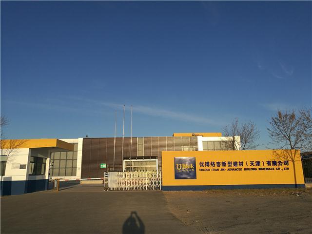 韓師傅貨運韓師傅新型材料有限公司