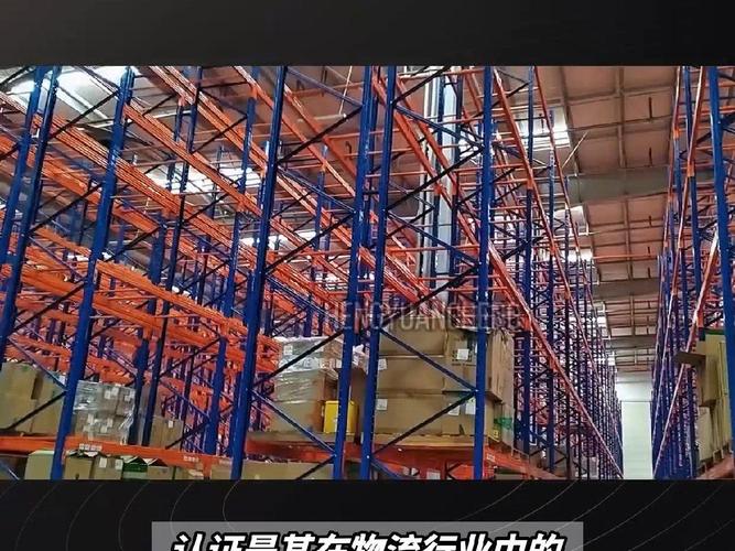 世界貨運協會世界貨運協會wca