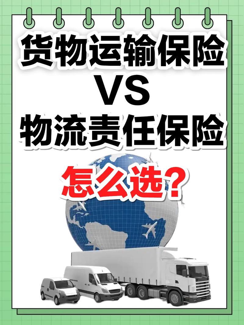 司機貨運險貨運司機保險