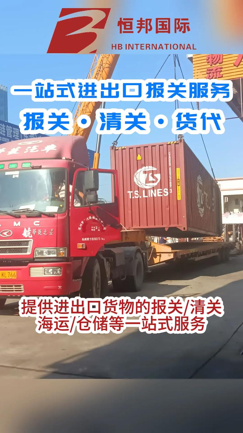 貨運代理聯系貨運代理聯系方式